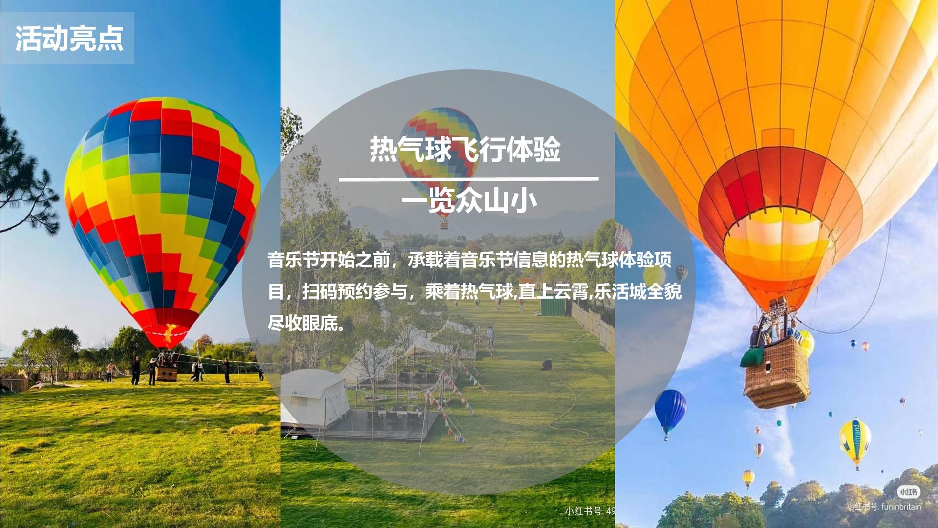 光影景行传媒推出“城市文化合伙人”区域合作计划