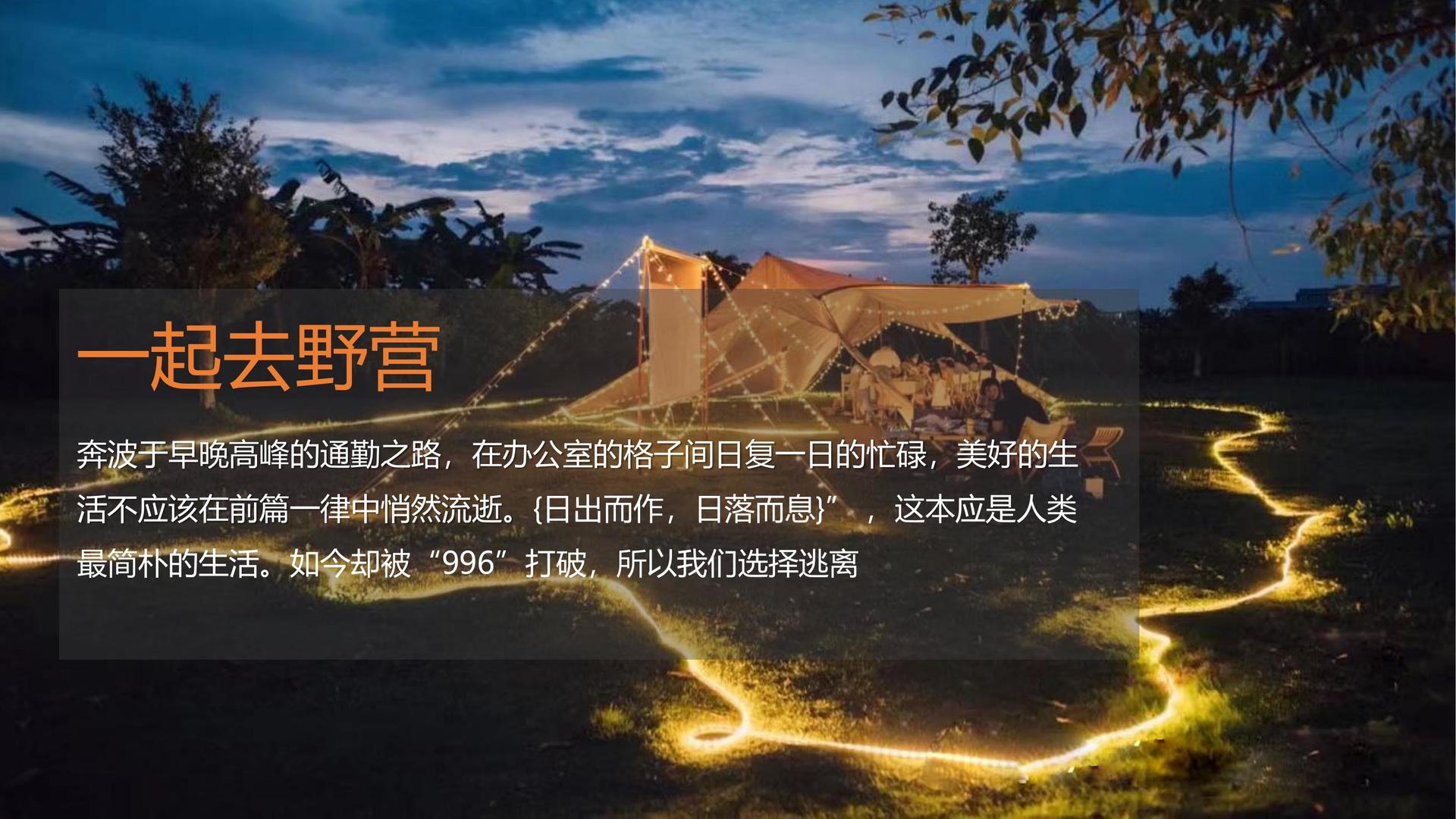 科幻短片《边界之外》